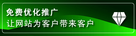 商丘网站推广