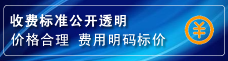 商丘换轮胎电话