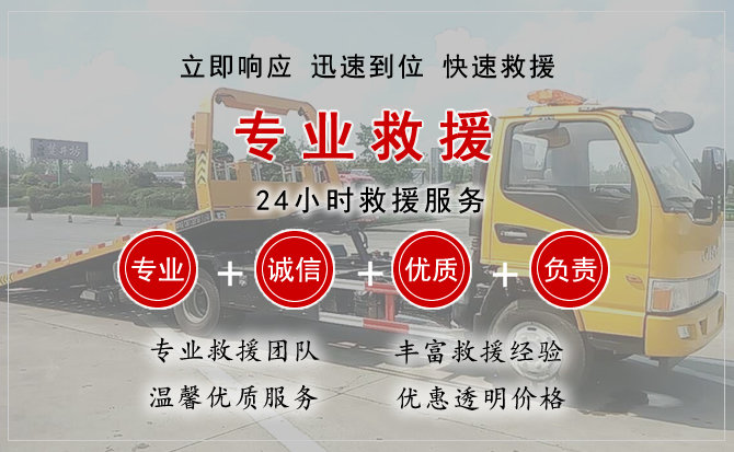 商丘中途换轮胎电话.jpg"/